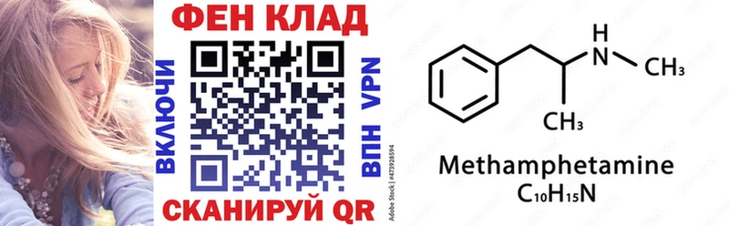 АМФ 98%  Купить закладки  Ясный 