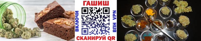 Еда ТГК марихуана  Купить закладки  Ясный 