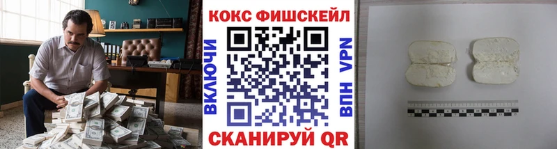 КОКАИН Боливия  Купить закладки  Ясный 