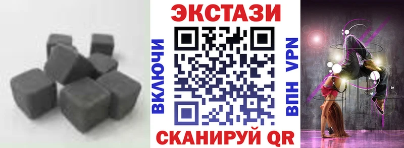 Купить где Ясный Ecstasy MDMA
