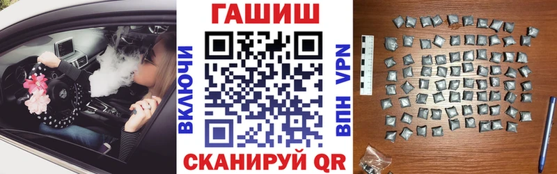 ГАШ Cannabis  Купить закладки  Ясный 