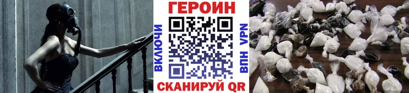 Купить где  Ясный  ГЕРОИН хмурый 