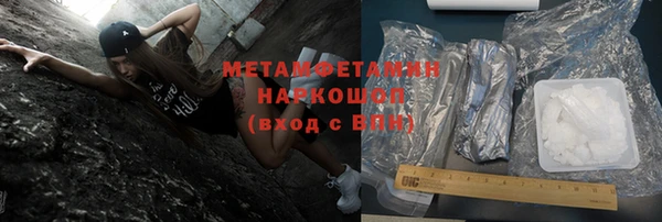 меф VHQ Кинешма