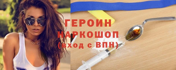 меф VHQ Кинешма
