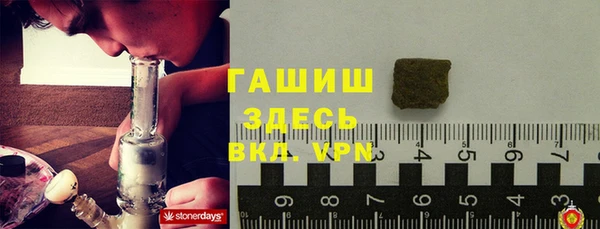 меф VHQ Кинешма