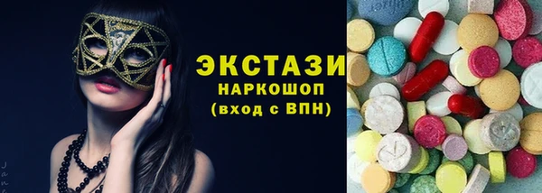меф VHQ Кинешма