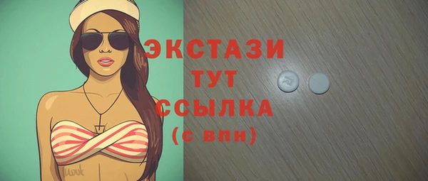 меф VHQ Кинешма