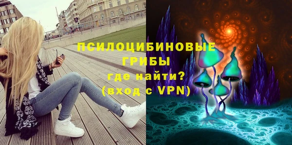 меф VHQ Кинешма