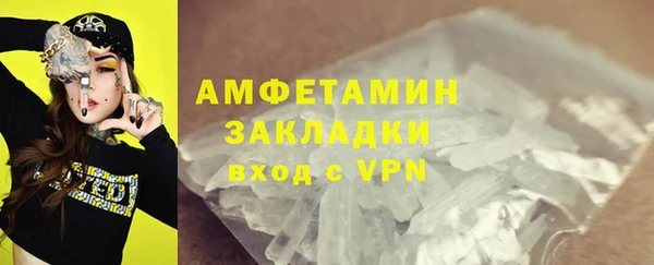 меф VHQ Кинешма