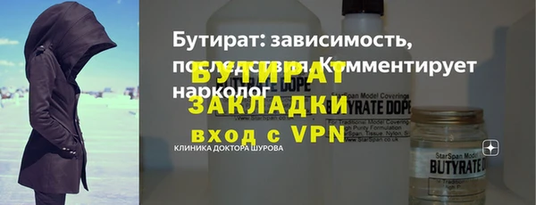 стаф Киреевск