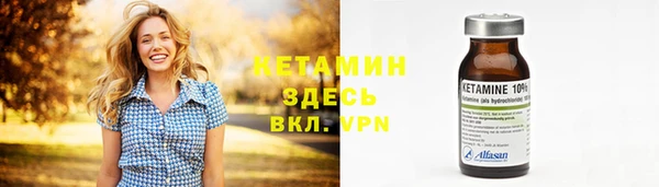 меф VHQ Кинешма