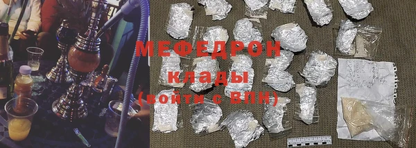 меф VHQ Кинешма