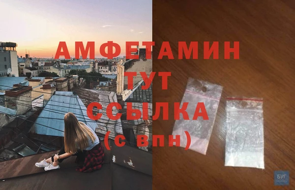 меф VHQ Кинешма