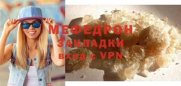 меф VHQ Кинешма