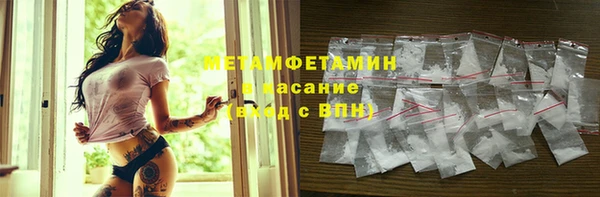 меф VHQ Кинешма