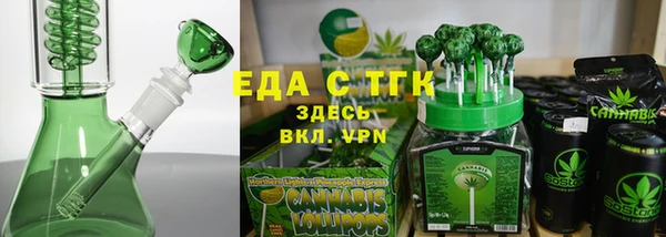 меф VHQ Кинешма