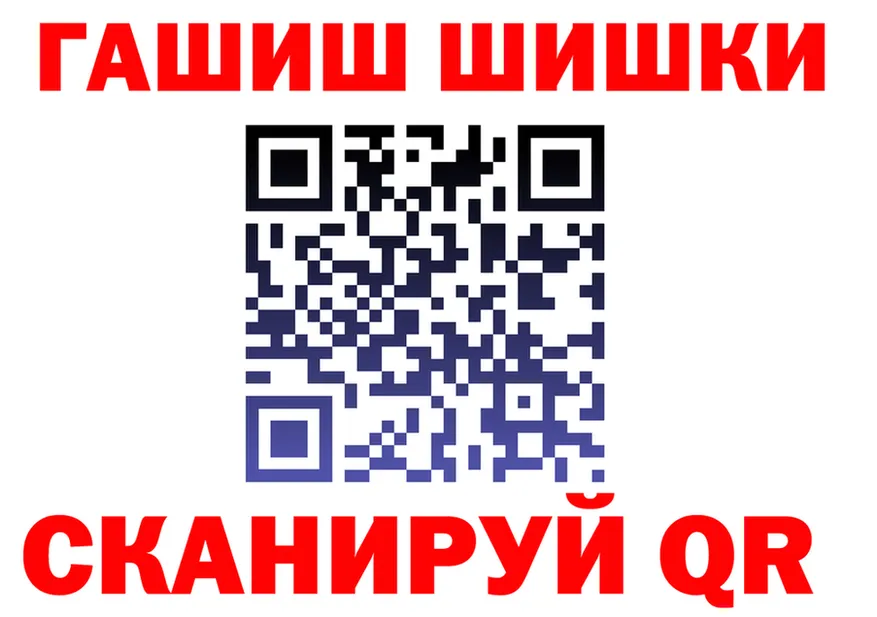 ГАШ Изолятор онион площадка blacksprut Ясный