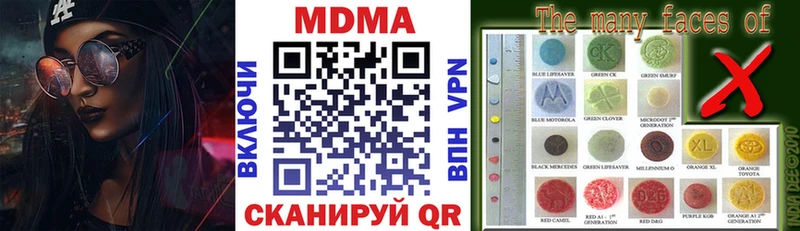 Купить где  Ясный  МДМА кристаллы 