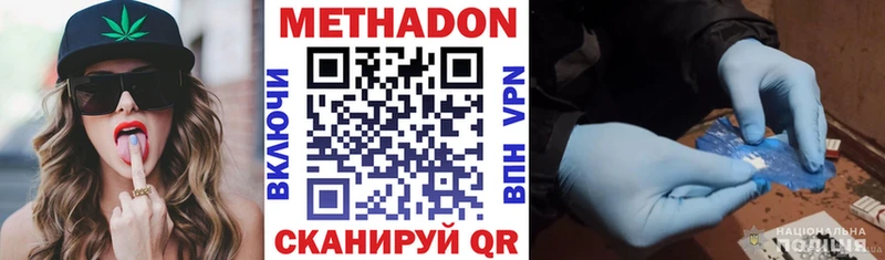 Купить где  Ясный  Метадон мёд 