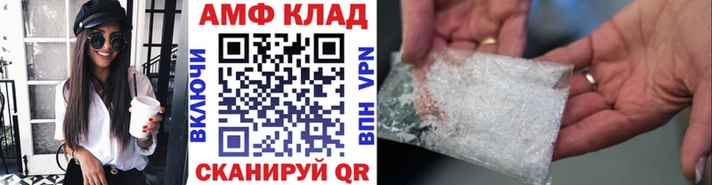 Купить закладки  Ясный  Метамфетамин кристалл 