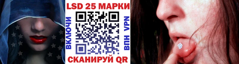 Купить где  Ясный  Марки N-bome 1500мкг 