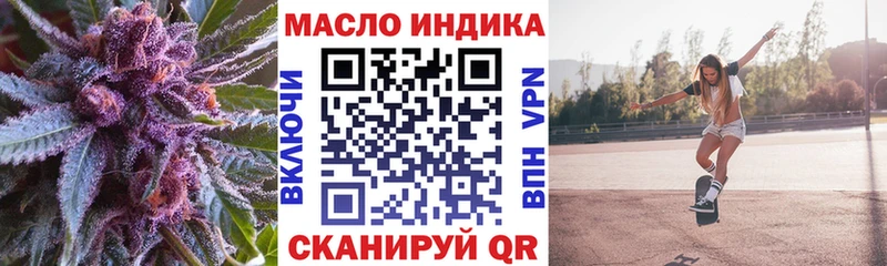 ТГК Wax  Купить где  Ясный 